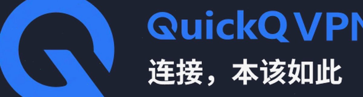 QuickQ